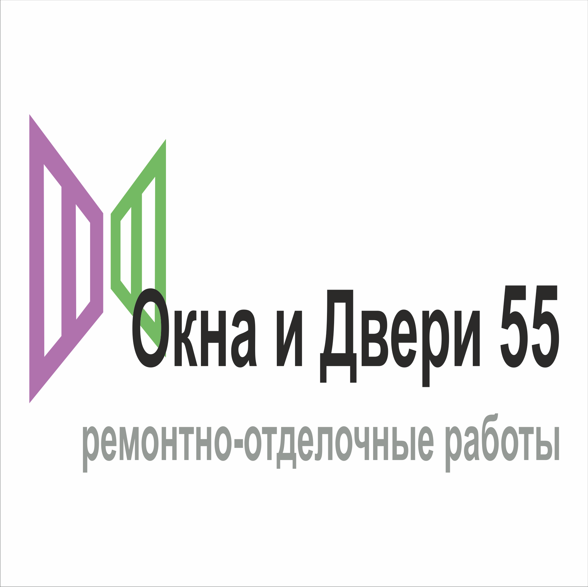 Окна и Двери 55 - Город Омск