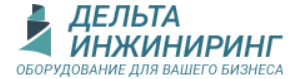 Дельта-инжиниринг - Город Омск 123.png