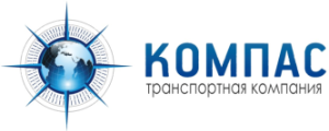 ООО "Компас", транспортная компания - Город Омск лого компаса для вод знаков.png