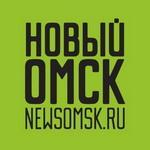 Информационное агентство «Новый Омск» - Город Омск