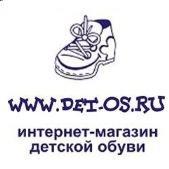 "Детос", интернет-магазин детской обуви - Город Омск